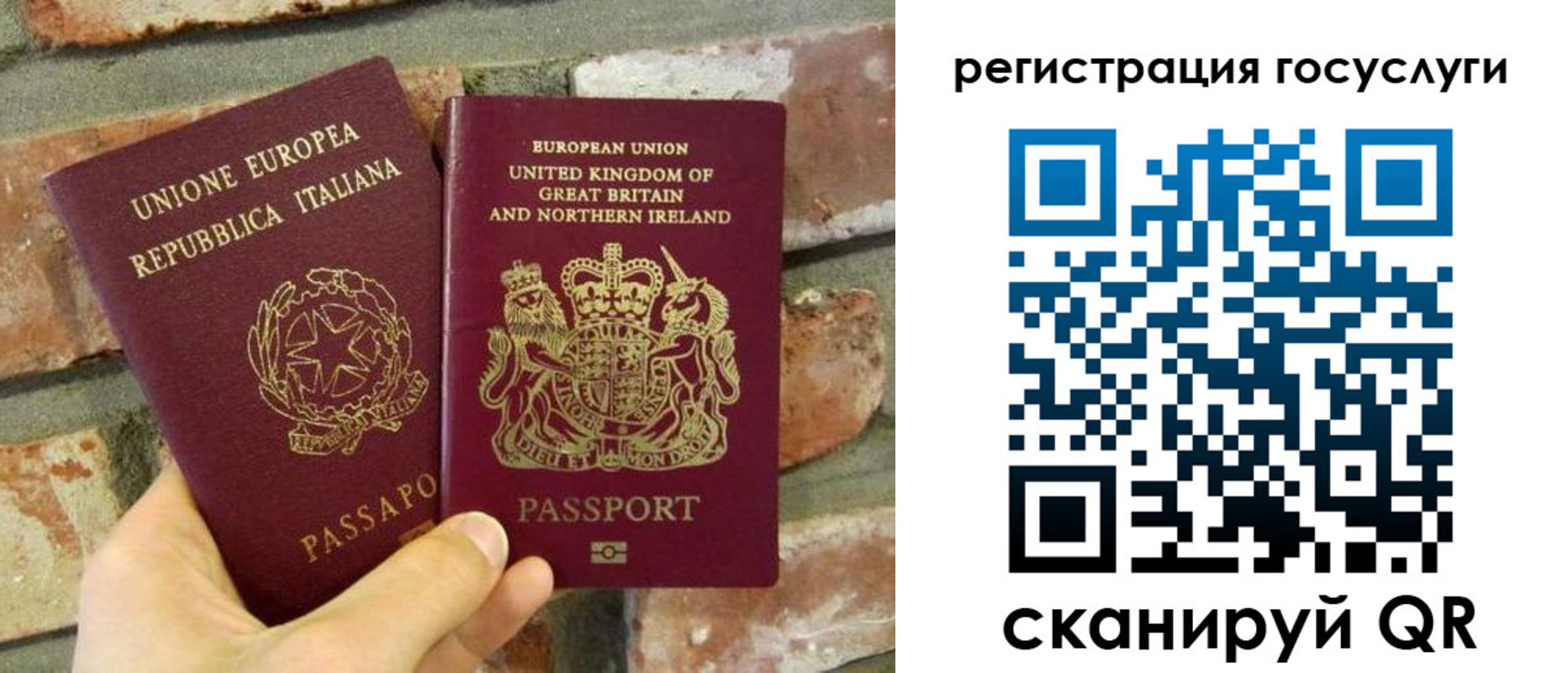 регистрация для дет. сада в Геленджике