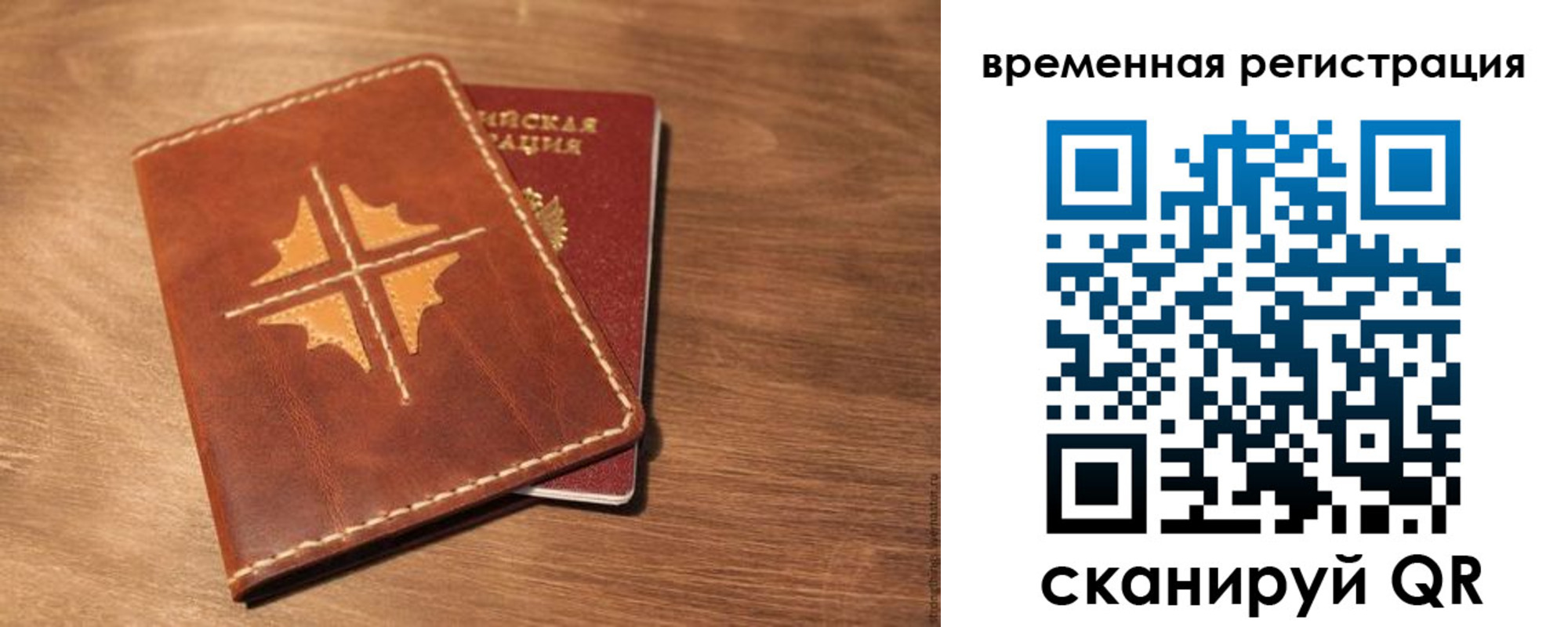 где прописаться в Геленджике